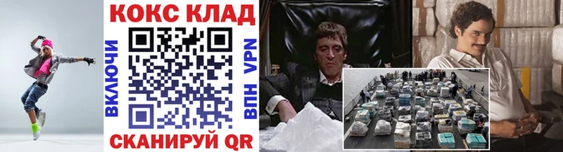 Наркошоп купить ГАШИШ  Бошки Шишки  A-PVP  Амфетамин  Кодеин  Меф  КОКАИН  Сольцы