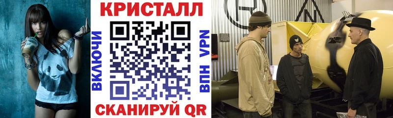 Амфетамин 97%  Купить  Сольцы 