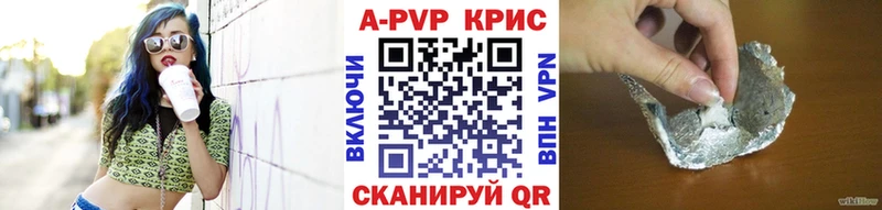Купить закладки  Сольцы  Альфа ПВП кристаллы 
