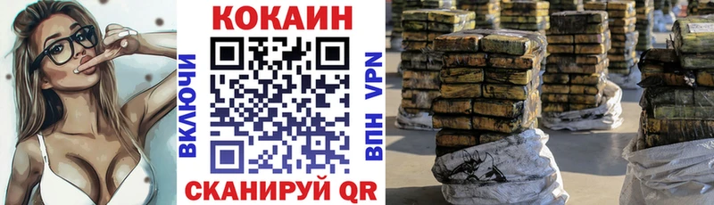 Купить  Сольцы  КОКАИН Боливия 