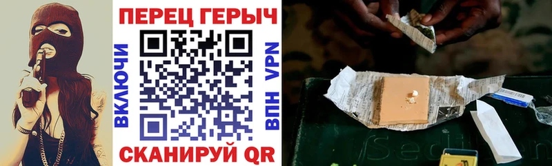 ГЕРОИН VHQ  Купить закладки  Сольцы 