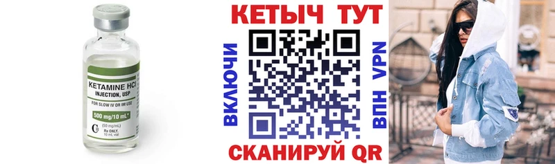 КЕТАМИН VHQ  Купить где  Сольцы 