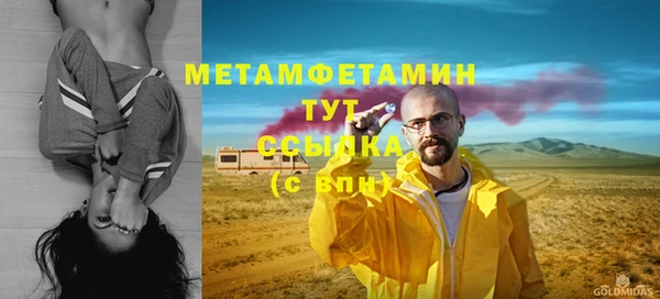 скорость Заволжье