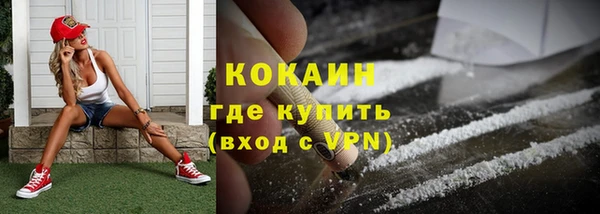 кокаин Заволжск