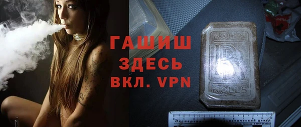 шишки Заводоуковск