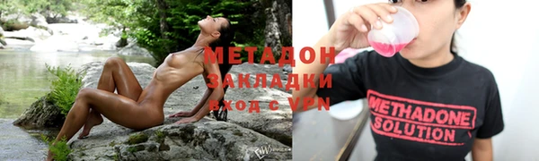 кокаин Заволжск