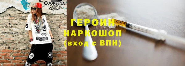 кокаин Заволжск