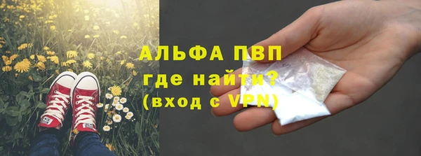 скорость Заволжье