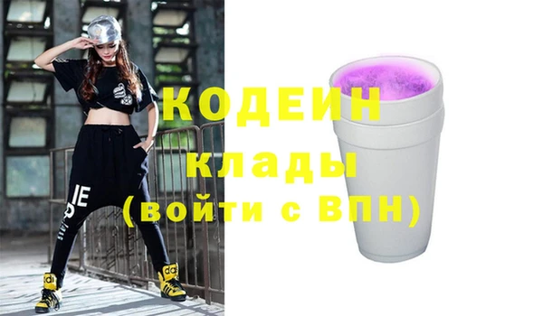 кокаин Заволжск