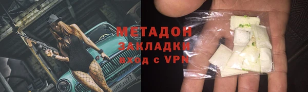 шишки Заводоуковск