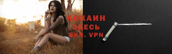 кокаин Заволжск