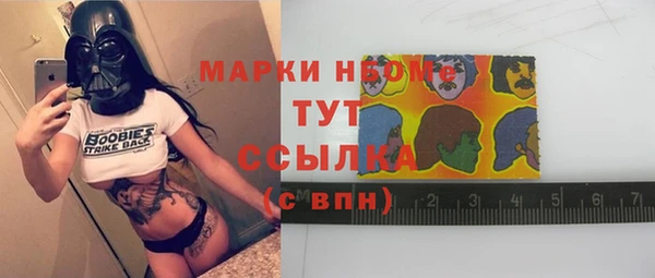скорость Заволжье
