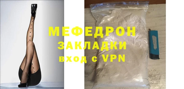 кокаин Заволжск