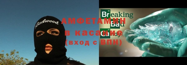 кокаин Заволжск