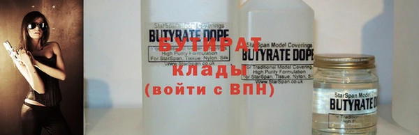 шишки Заводоуковск