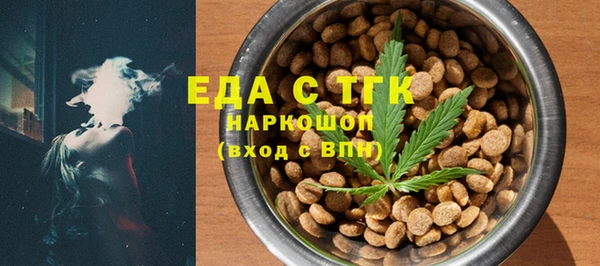кокаин Заволжск