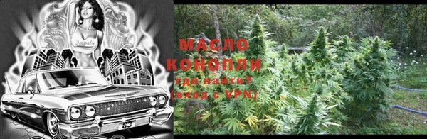 кокаин Заволжск