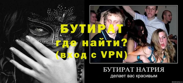 шишки Заводоуковск