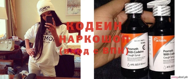 скорость Заволжье