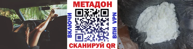 Купить где  Сольцы  Метадон белоснежный 