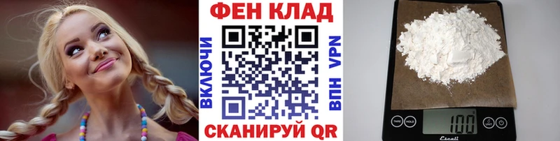 Первитин витя  Купить закладки  Сольцы 