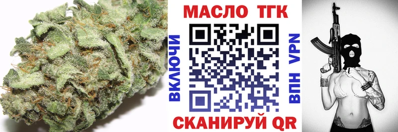 ТГК Wax  Купить  Сольцы 