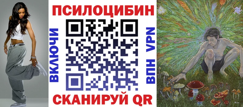 Купить закладки  Сольцы  Галлюциногенные грибы MAGIC MUSHROOMS 